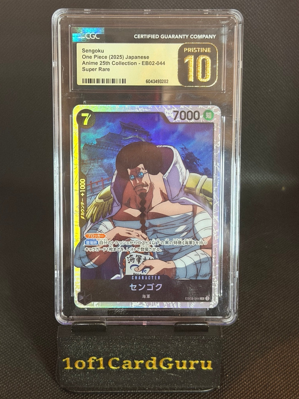 2025 One Piece Japanese Sengoku EB02-044 Super Rare — CGC Pristine 10 front