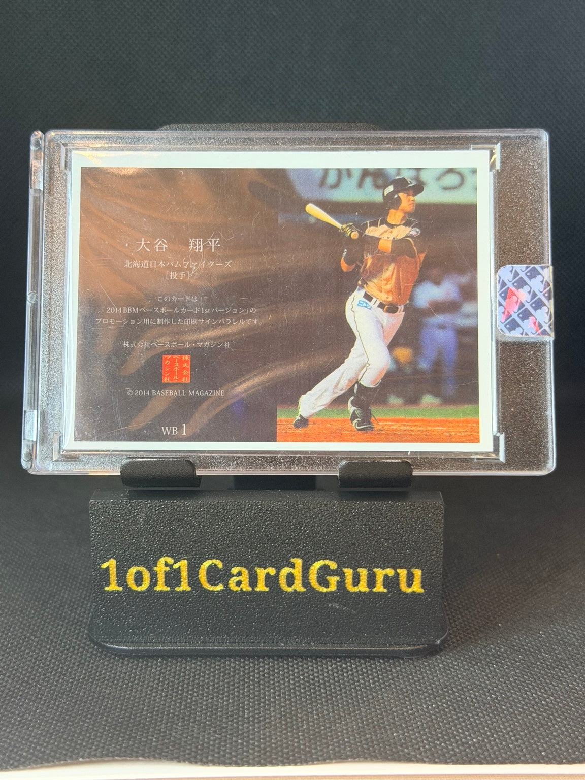 2014 BBM Art of Auto Shohei Ohtani Weekly Baseball Promo #WB1 Printed Auto back