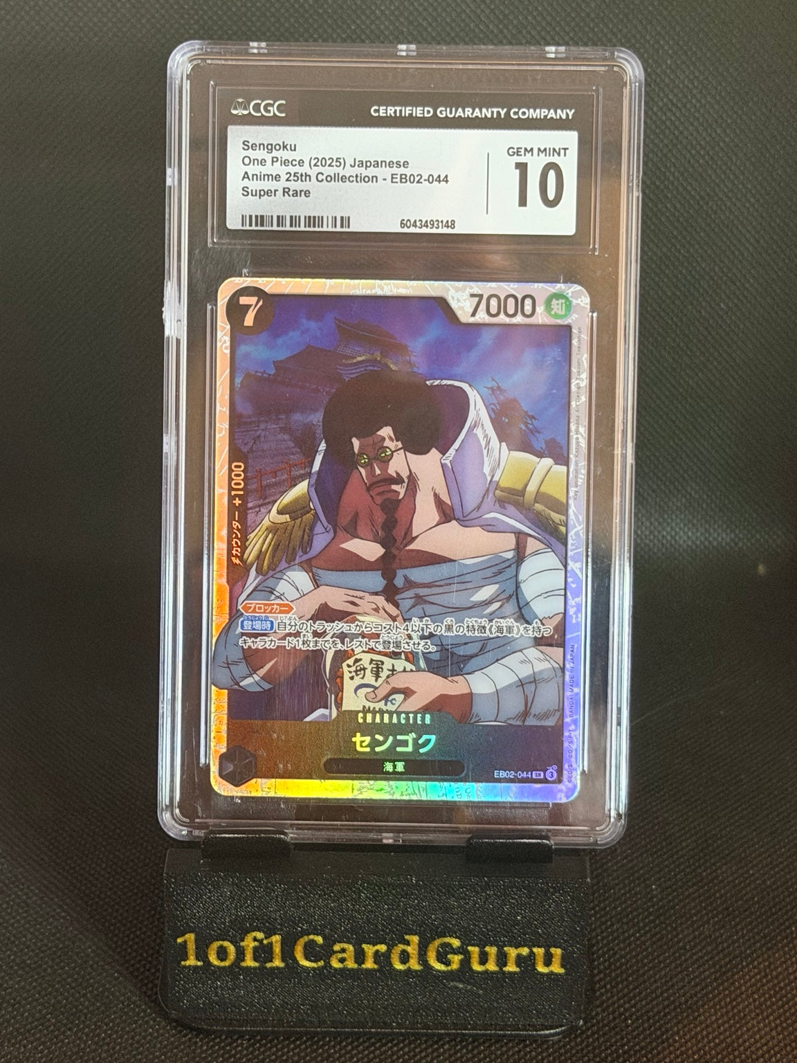 One Piece Sengoku EB02-044 Japanese CGC 10 front